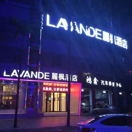 ラヴァンデ ホテル ヂューハイ タン ユニバーシティ シティ 珠海 エクステリア 写真